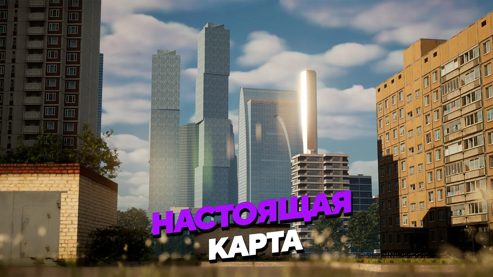 Скриншот Матрешка РП 1