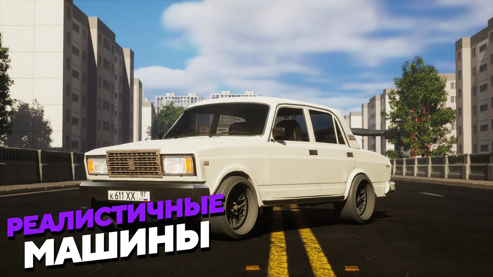 Скриншот Матрешка РП 3