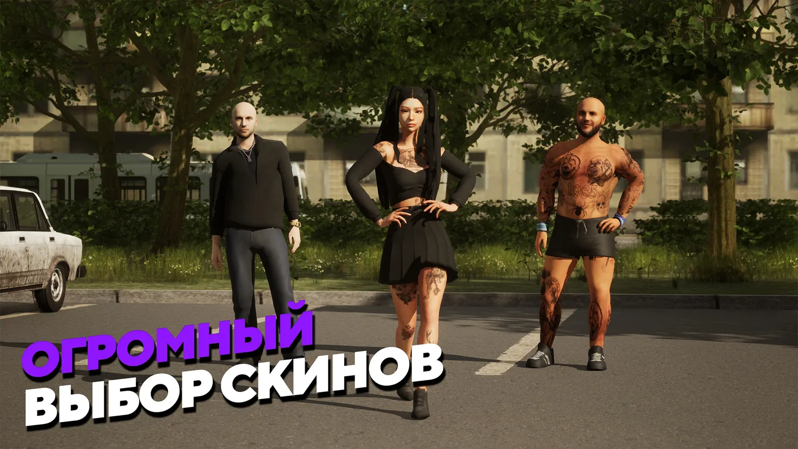 Скриншот Матрешка РП 5